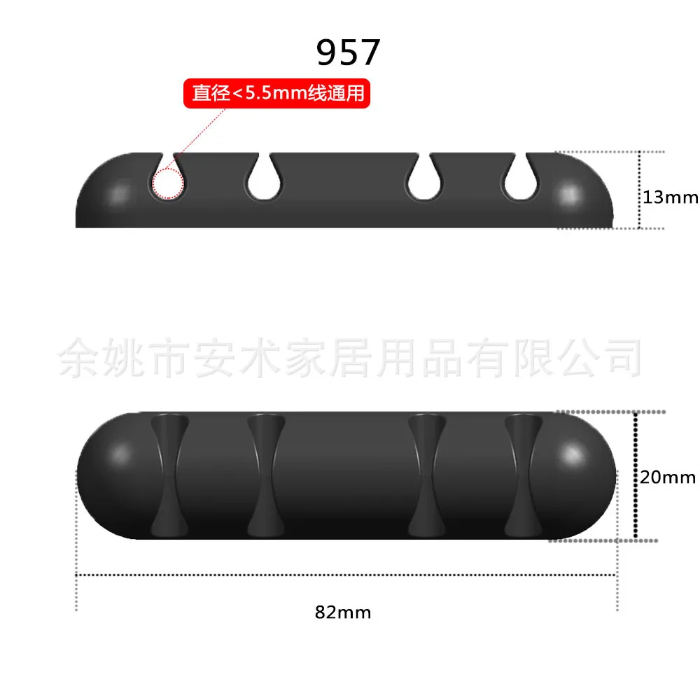Пластиковый мини-переносной Автомобильный Настольный кабель для управления силиконовым кабелем органайзер держатель проводов кабельные зажимы 5 0