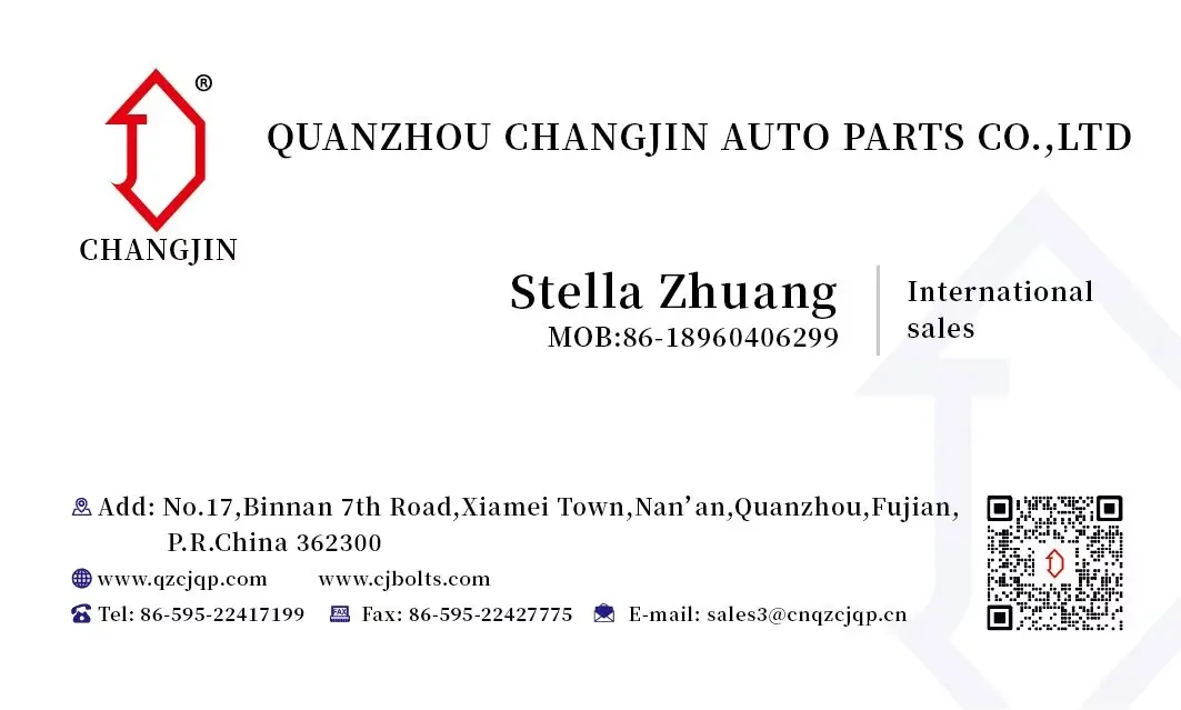 Stella Zhuang