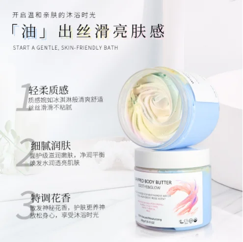 Body butter cross border new products Body Cream ice cream body butter export moisturizing milk