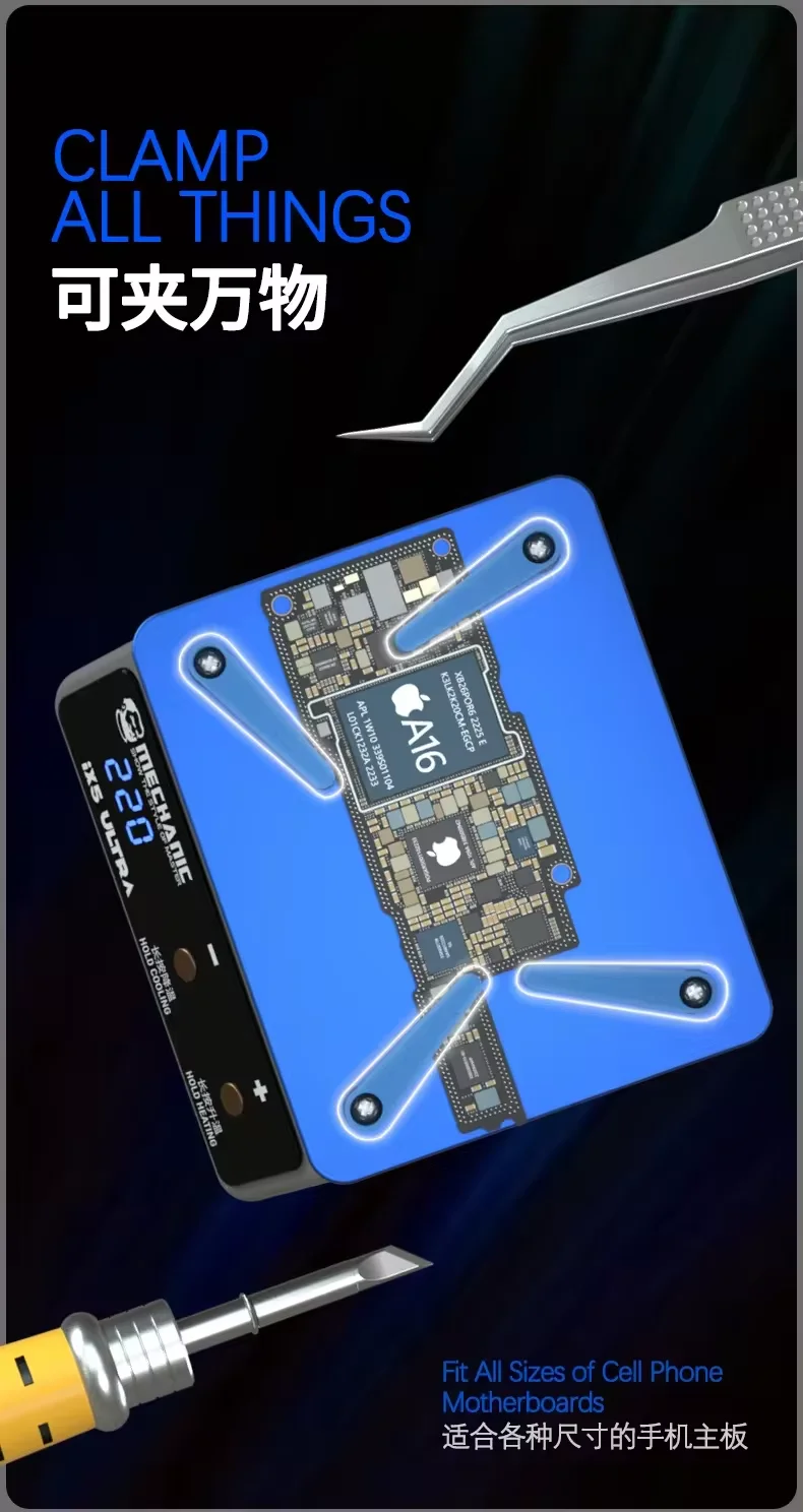 Mechanic IX5 Ultra Universal Preheating Platform For Mobile Phone Motherboard Layered Bonding Glue Removal Dot Maticx Repair