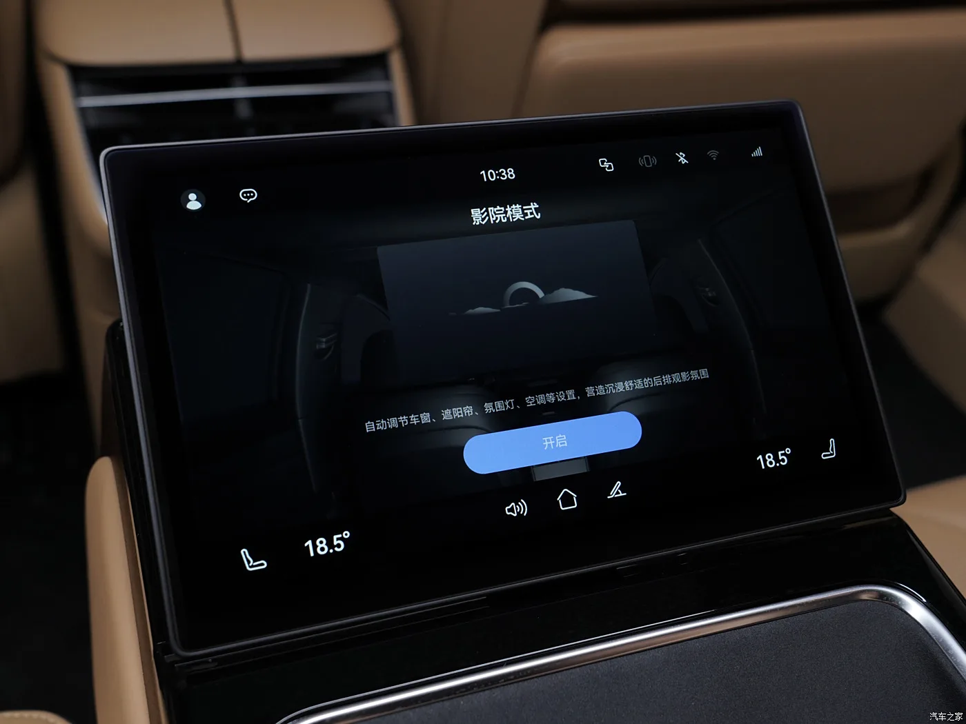 2024 BAIC STELATO S9 Ultra Hongmeng System New Energy Vehicles 4 Doors 5 Seats Auto For Family