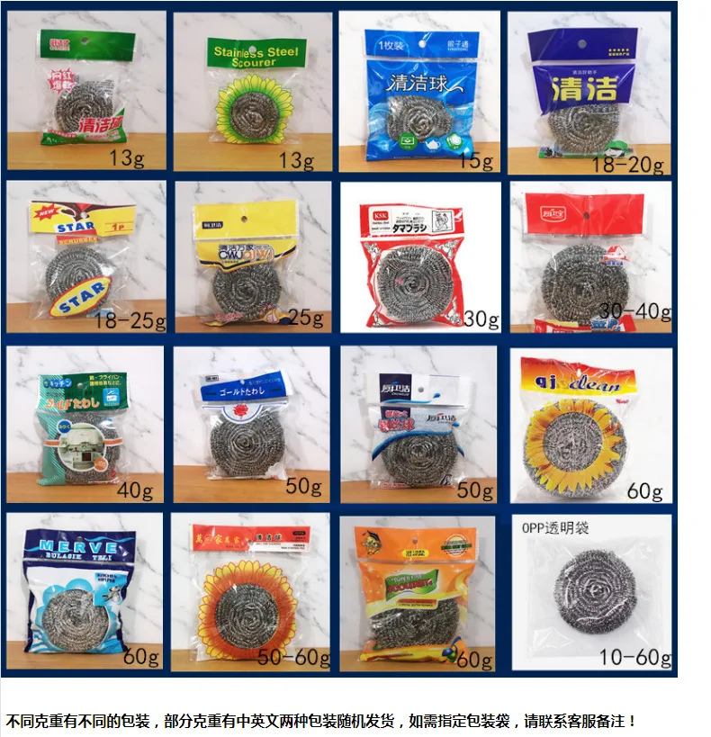 Stainless Steel Scourer Kitchen Wire Washing Balls Scrubbing Sponges