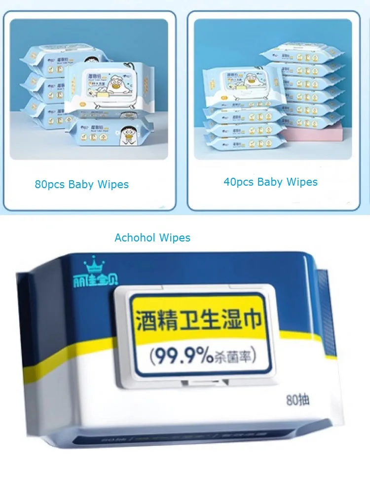 30 - 120 штук в упаковке полностью автоматическая детская влажная салфетка Складная машина
