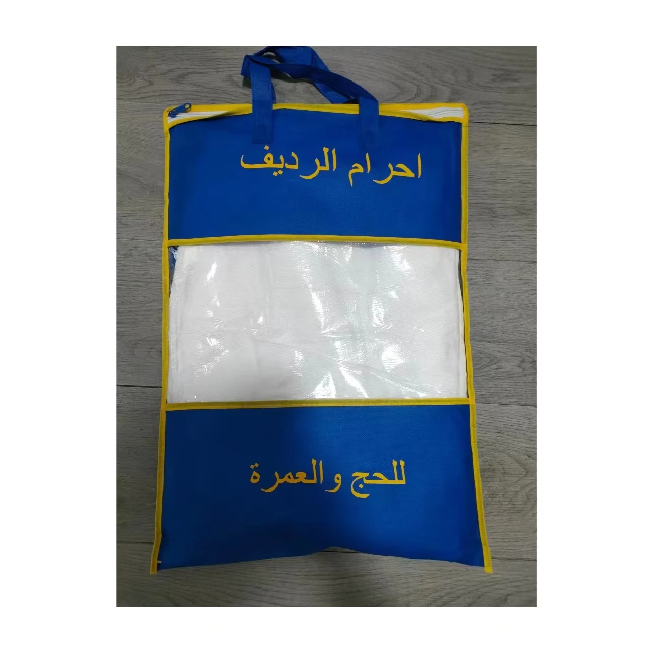 Custom logo Muslim hajj ihram towel clothes ihram towels for hajj and umrah White 100% polyester microfiber
