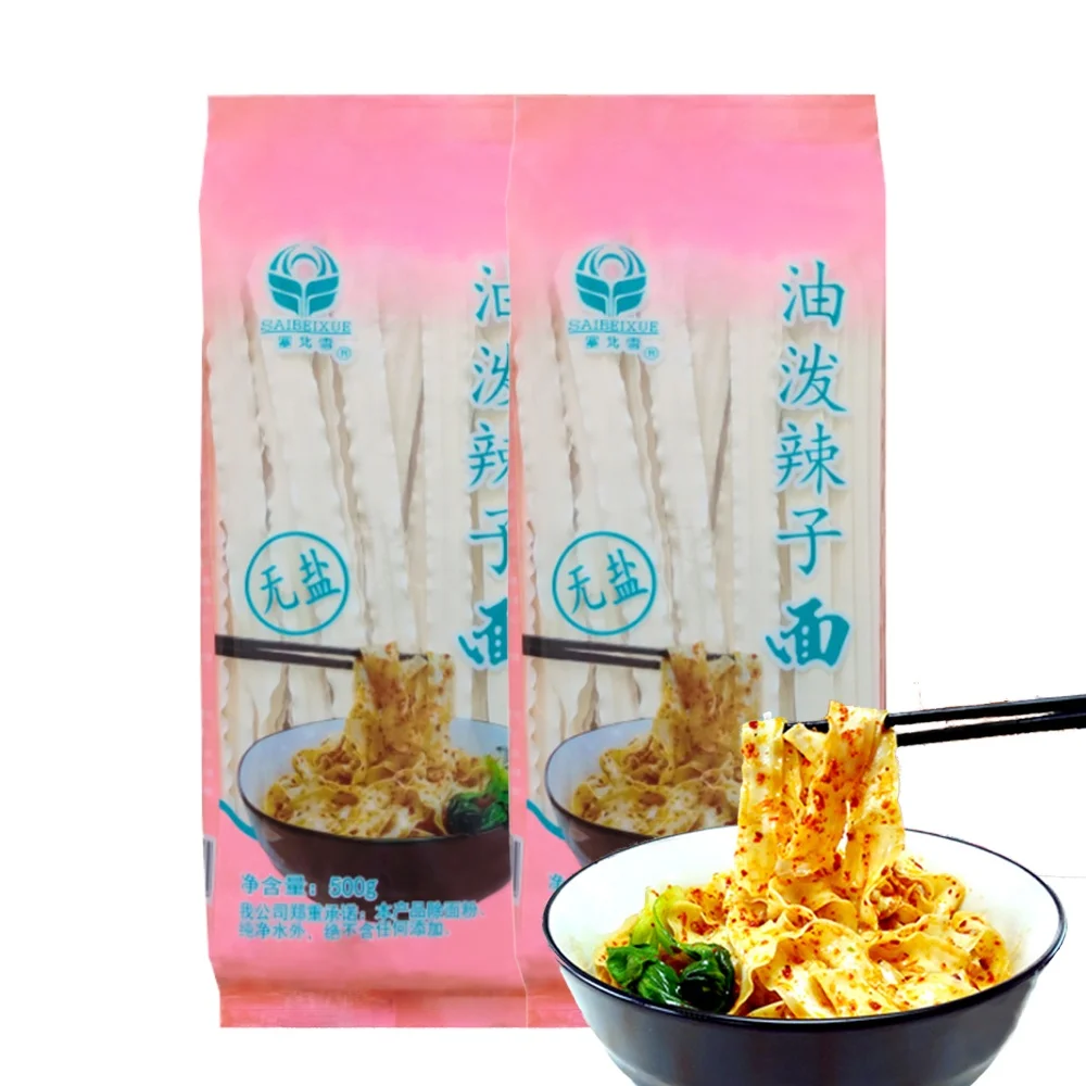 Корейский стиль высокое качество фаст-фуд оптовая продажа Халяль сухая лапша