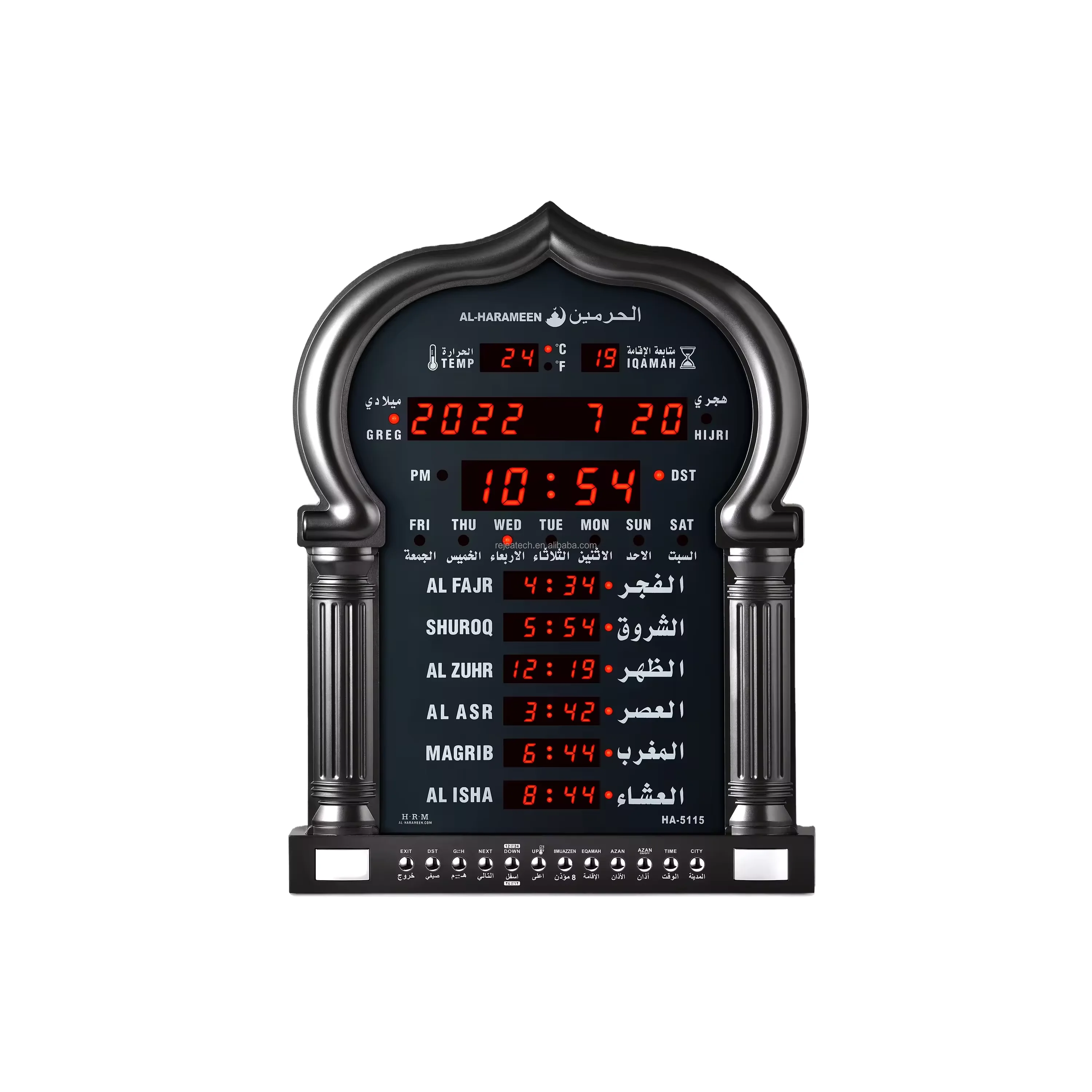 AL HARAMEEN HA-5115 Digital Prayer World City Time Auto Remote  Multi-Function Islamic Azan Mosque Muslim Wall Clock Al fajr