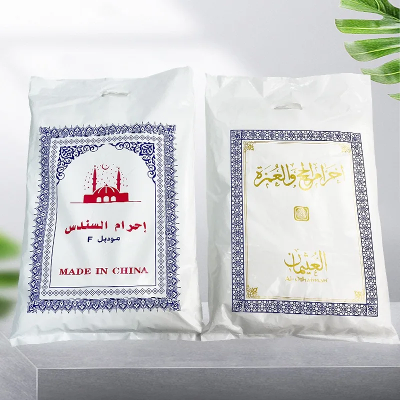 110*210cm High Quality 100% Polyester Jacquard Muslim Haji Ihram Towel Spot Pilgrimage Towel White Ihram Hajj and Umrah Towel