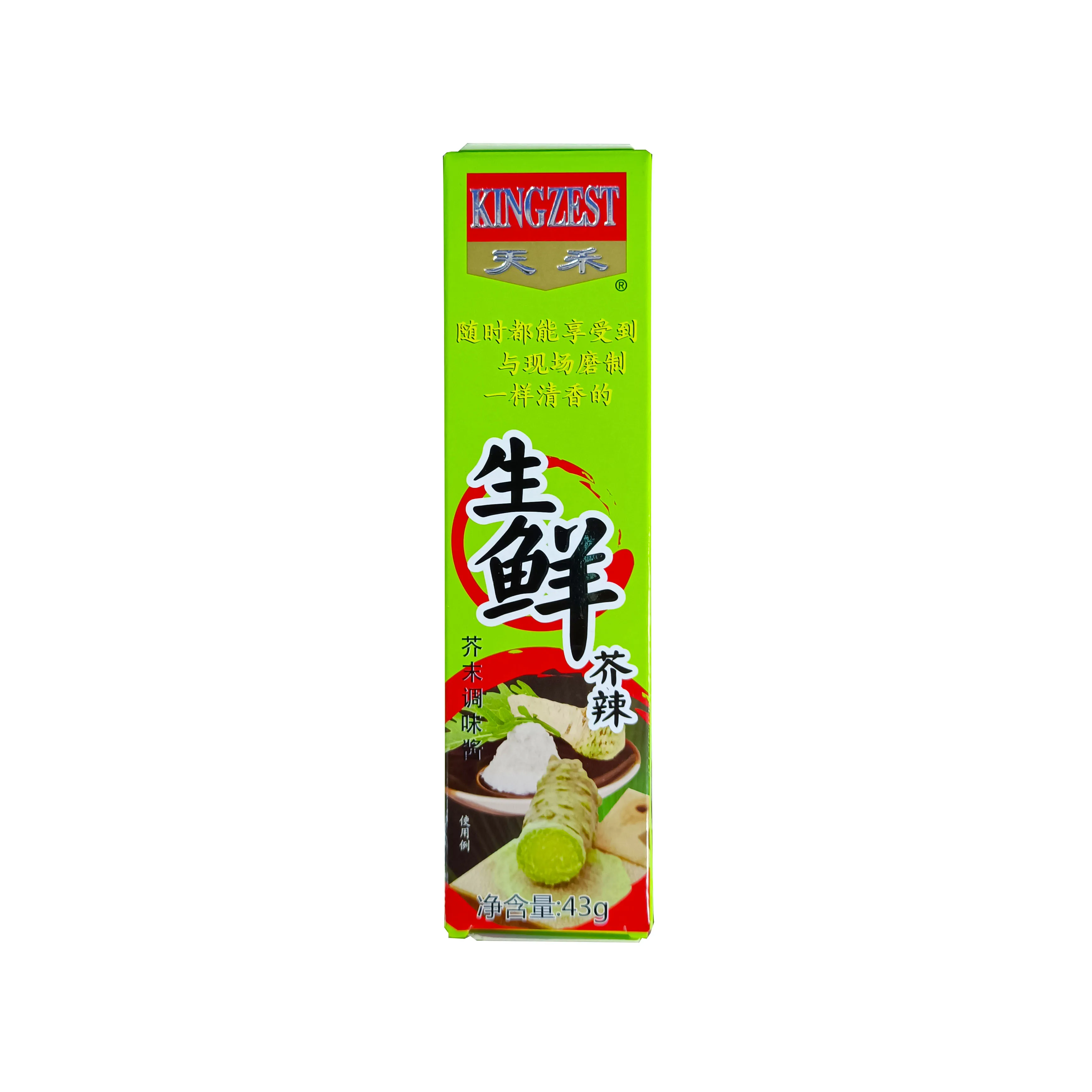 De Guisantes Wasabi Halal Wasabi Fresh Mustard & Wasabi