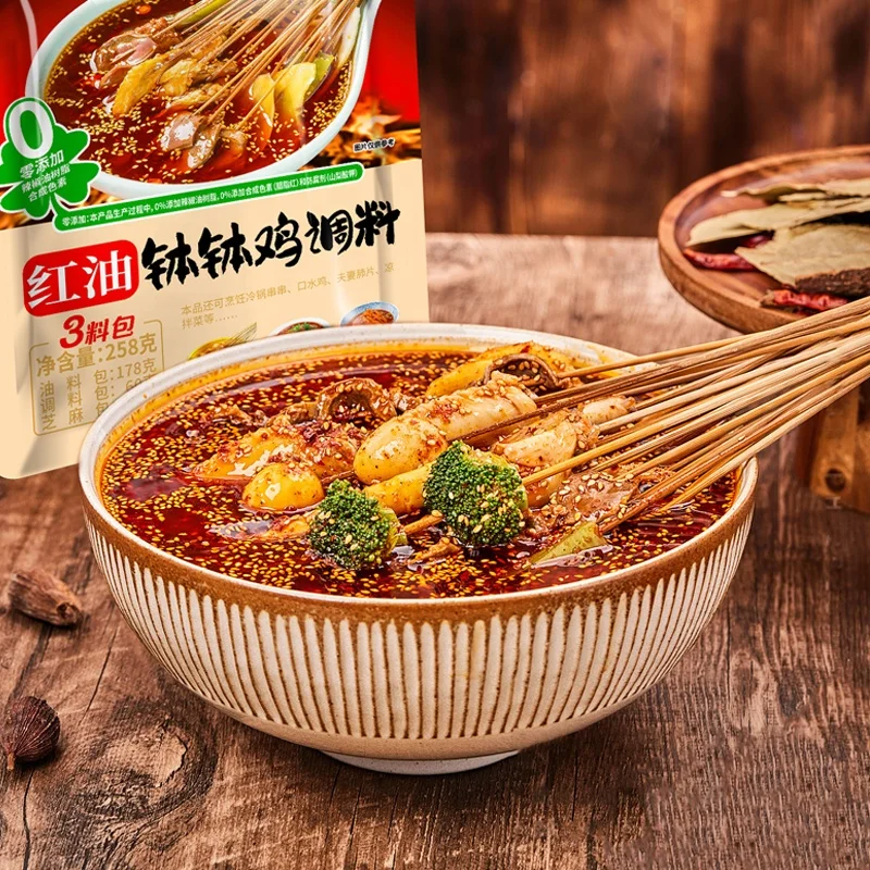258g Authentic Sichuan Bobo Chicken Seasoning from Chinese Condiment Manufacturer Hongyou Flavor Bobo Chicken Seasoning