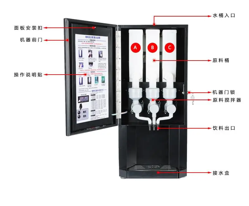 Milk tea coffee machine instant coffee powder machine commercial restaurant fully automatic economical coffee machine