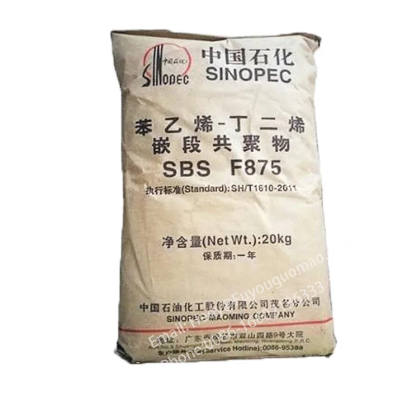 SBSF875  Spot Srpply  rubber raw material  Maoming SINOPEC