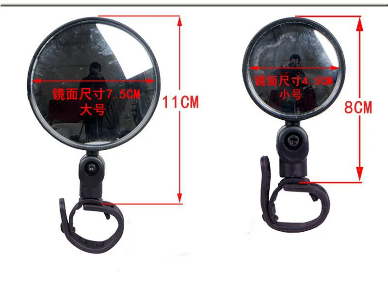 360 degree rotatable riding mirror with wide field of view mountain bike rearview mirror convex bicycle rearview mirror