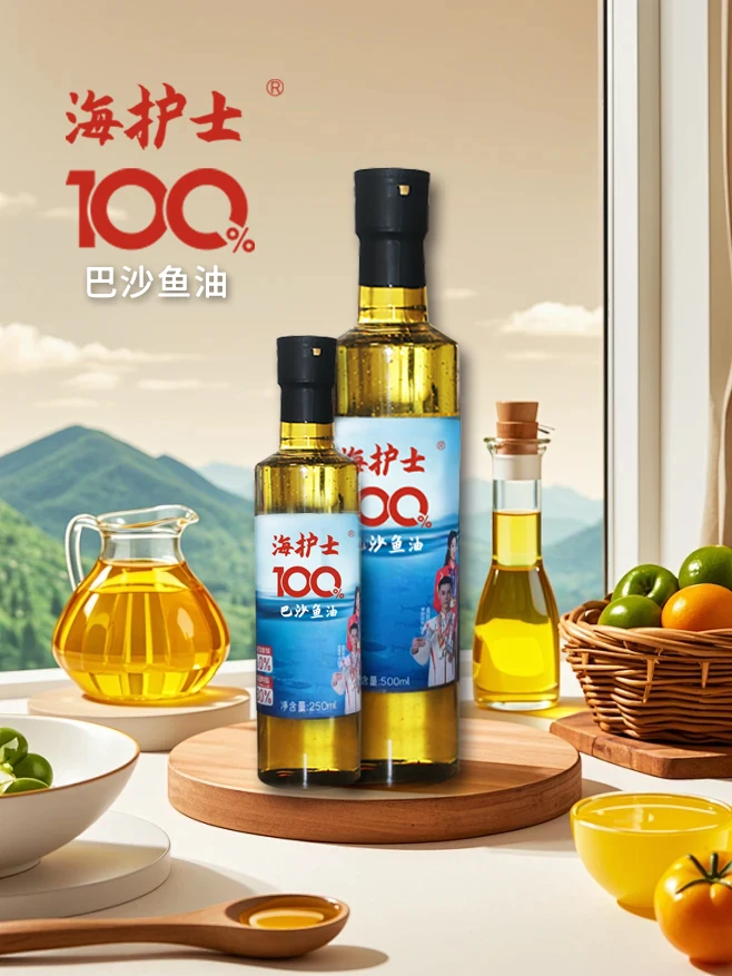 Оптовая Продажа оптовая цена на косметику и продукты питания 100% чистый натуральный органический Испания рыбий жир Pangasius extra virgin
