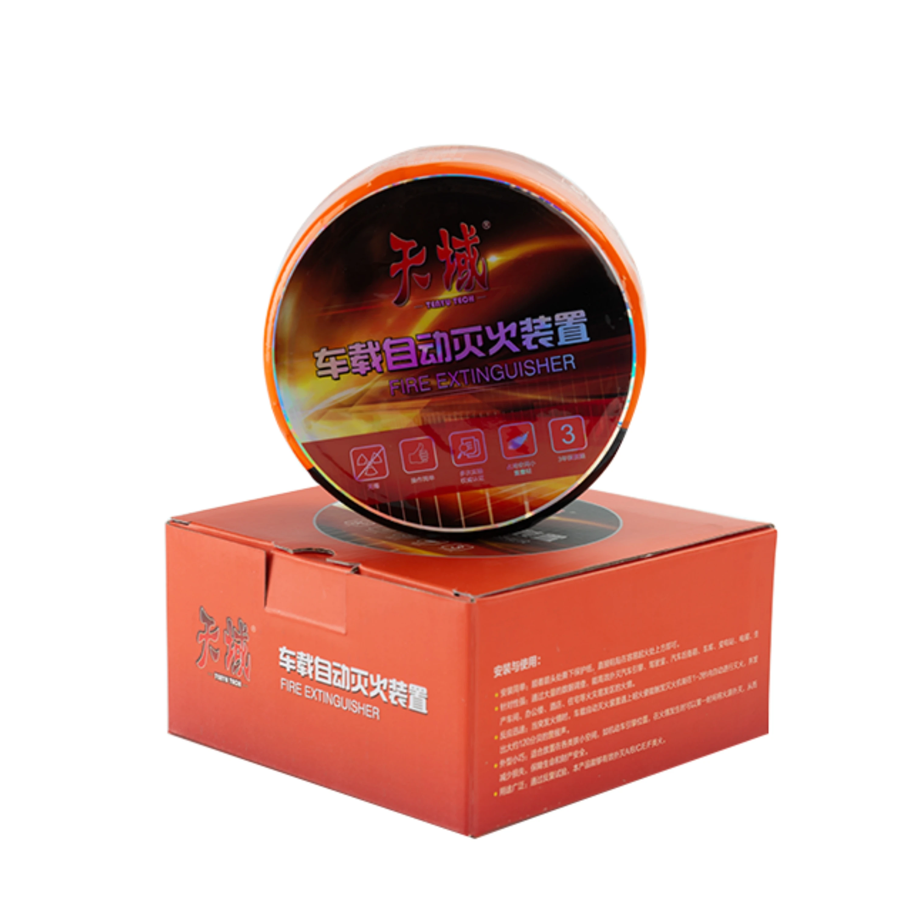 0.8kg Automotive Safety Essential: High-Performance Automatic Fire Extinguisher for Cars, Road-Ready Protection for Your Vehicle