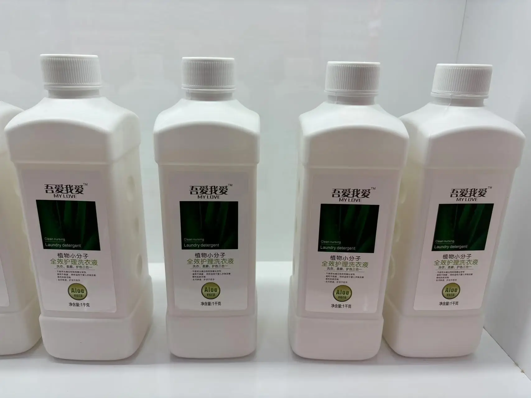 Free Samples Manufacturer bottle detergent fragrant Laundry washing liquid detergent For Household Washing Clothes