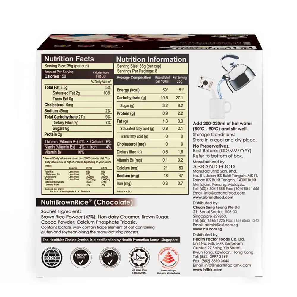 
100% Pure NutriBrownRice Chocolate Flavor Brown Rice Instant Drink 