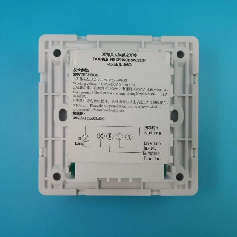 With fire emergency function Dual Probe Wide  PIR Sensor motion Switch adjustable Intelligent timing AC170~250V relay output