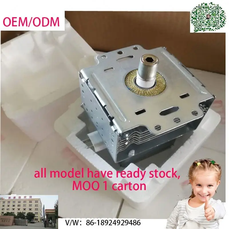 factory direct sale good price with high quality home appliance spare parts microwave oven magnetron