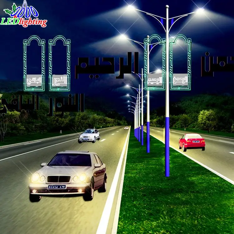 Muslim Ramadan Eid Al-fitr Decoration LED Light Hot Selling Outdoor 50 220V Event Party Supplies IP65 Pvc Garland, Pvc Led Light