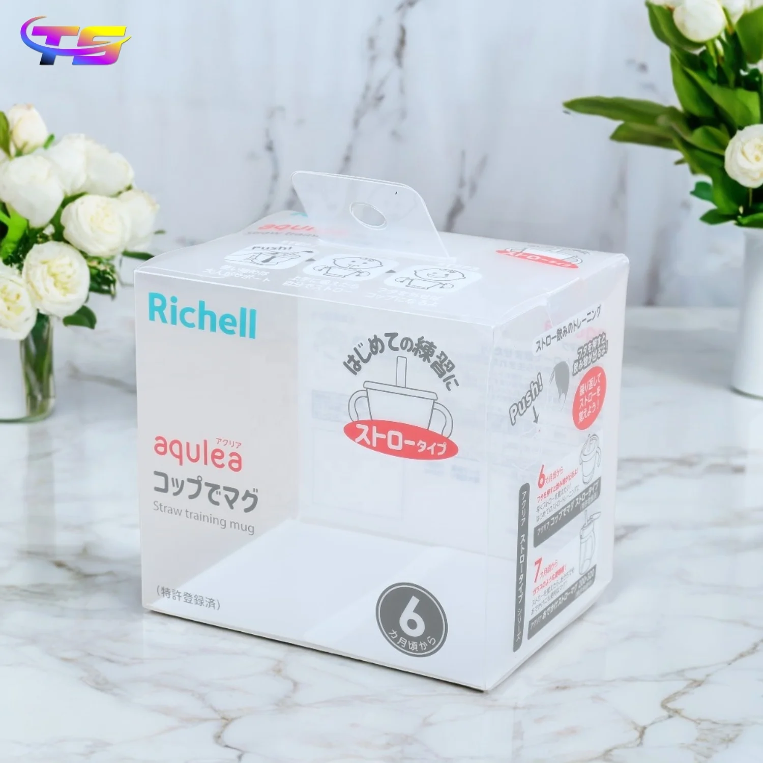 Подарок на заказ Детская кружка из соломы