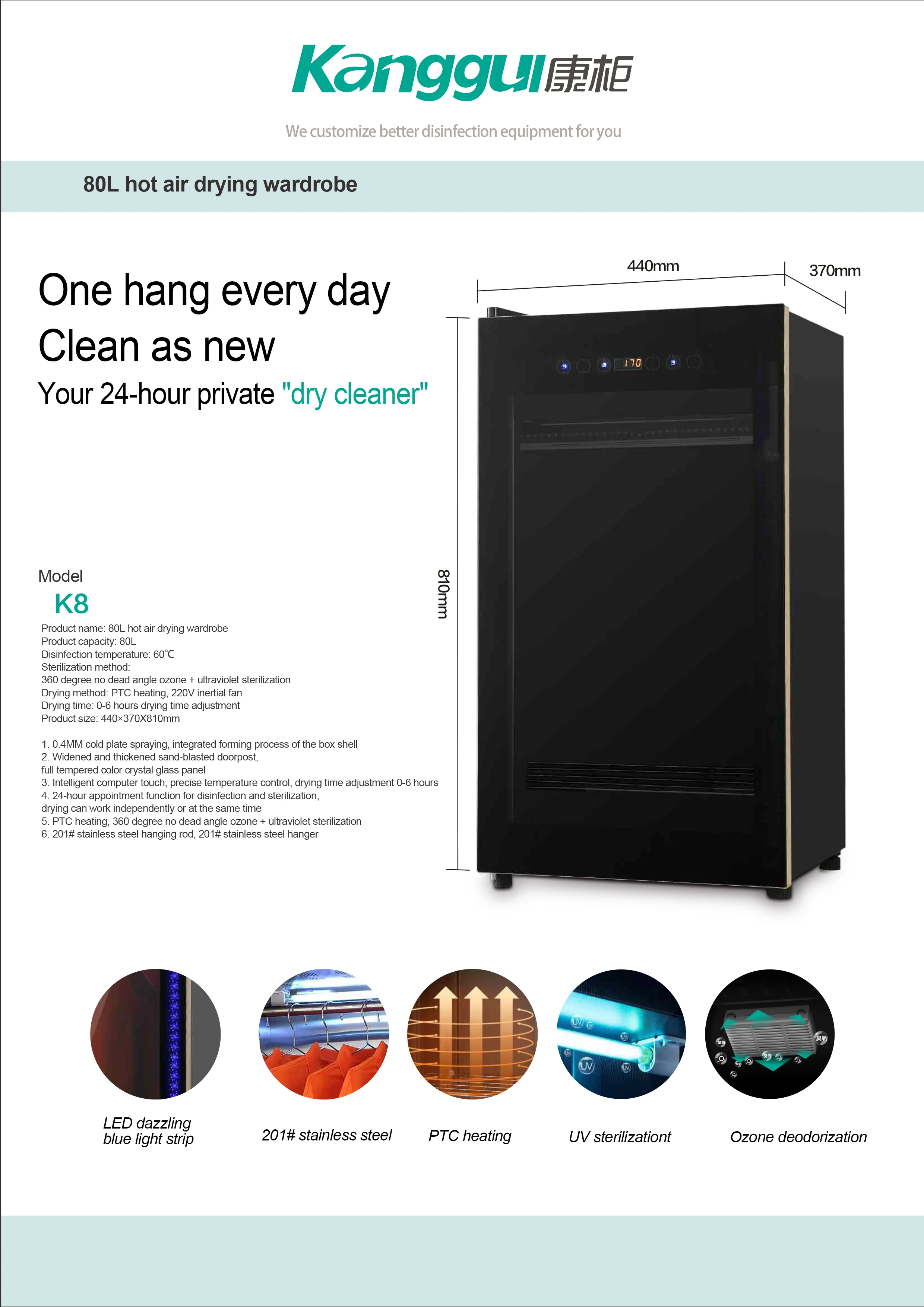 Квартира интеллигентая (ый) небольшой 80L дезинфекции ультрафиолетовые лучи стекло материал низкотемпературный шкаф из нержавеющей стали сушилка для белья