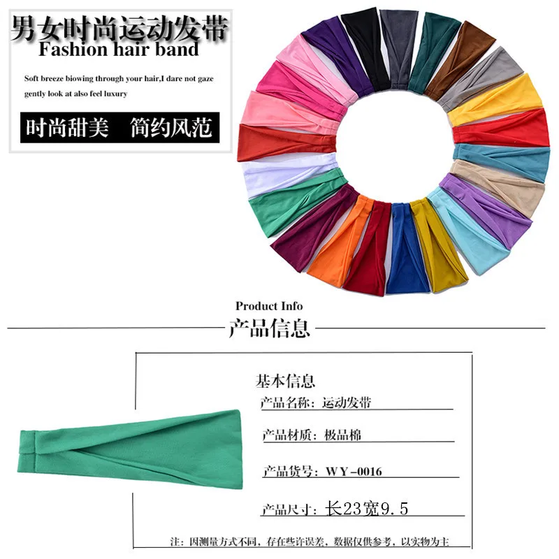 Yoga unisex fitness running hair band absorb sweat sports band