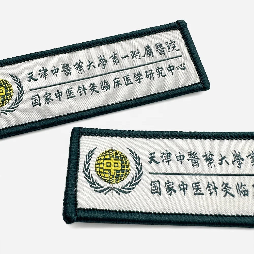 Wholesale High Quality Clothing Woven Fabric Patches Label Custom Brand Logo Hats Embroidery Badges For Garment