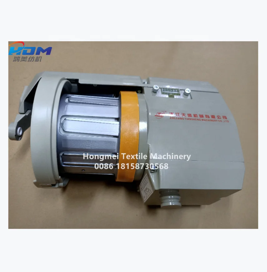 Textile Machine spare parts tiansheng new type  weft accumulator  TS Weft feeder for air jet looms