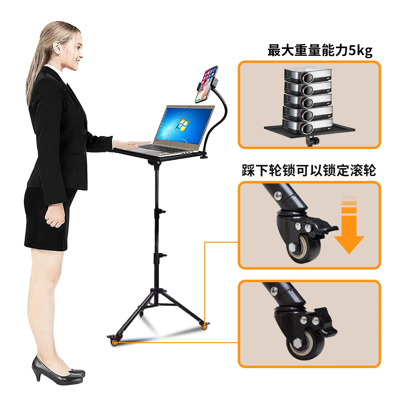 
Adjustable moveable wheel projector laptop tripod stand 47 to 64inch 