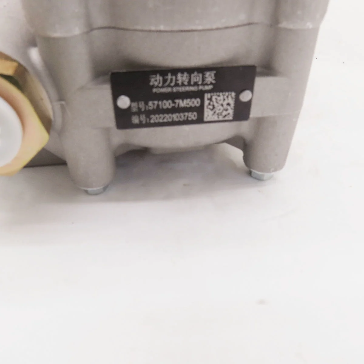 Steering power pump Steering oil pump Hydraulic pump 57100-7M500