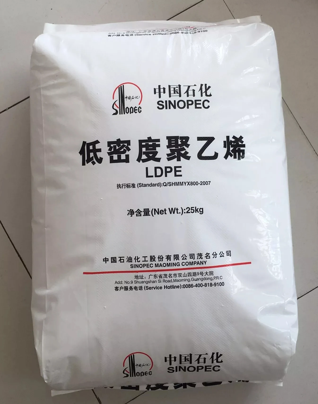 film grade low-density polyethylene LDPE Sinopec injection grade plastic raw materials