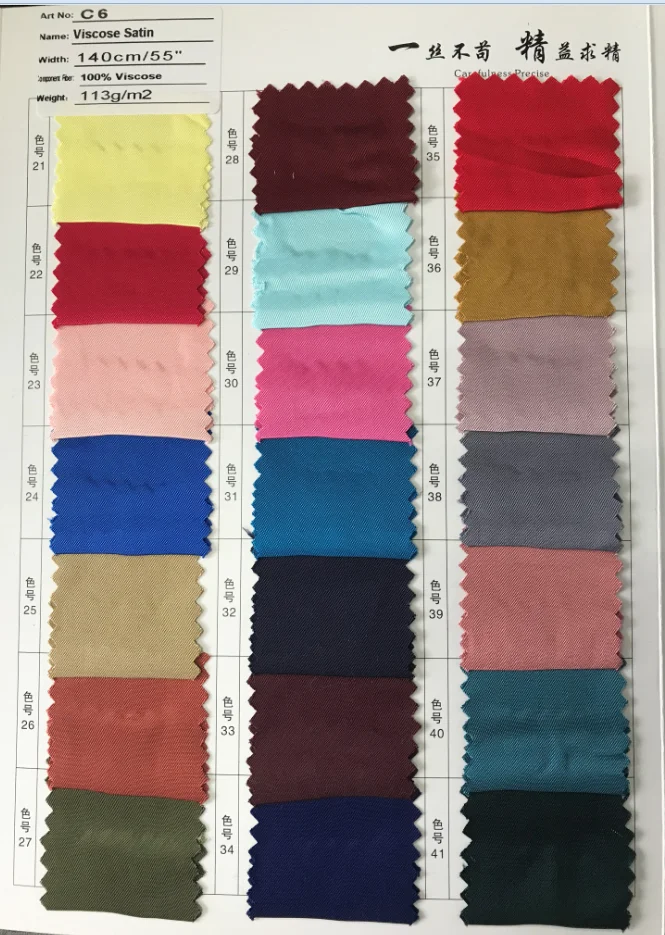 C6  100% Viscose Satin