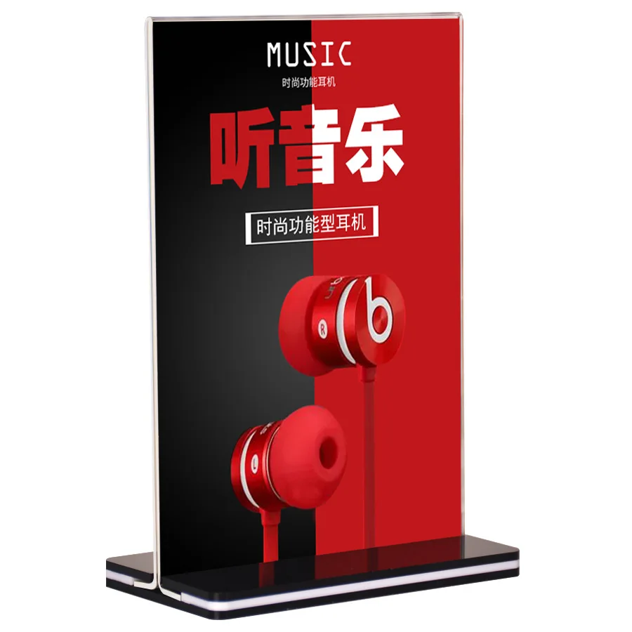 Акриловый держатель карт с настольной подставкой столешница пластиковый меню стенд держатель дисплея знака 2-сторонний, Т-образные, четкий дисплей петь держатель