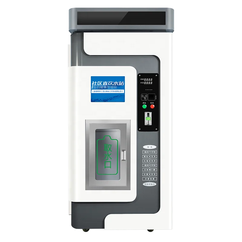Card Operated and Scanning Code Self Service Community Water Station Purified Water Vending Machine Electric Stand 220V XL Cold