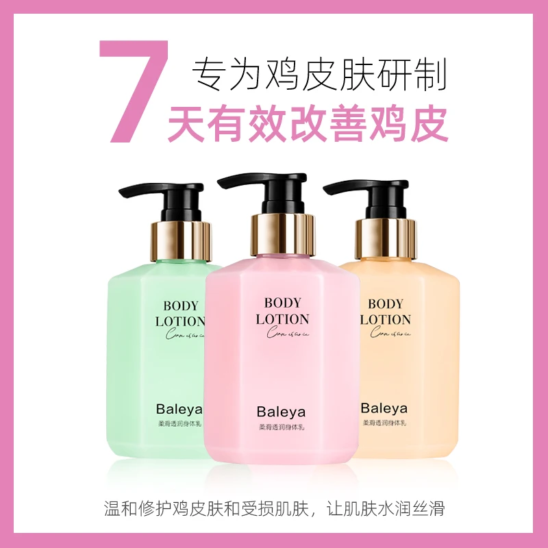Guangdong Origin Skincare Body Lotion with Hyaluronic Acid OEM/ODM Smooth Bath Essentials Lactobionic Moisturizing Properties
