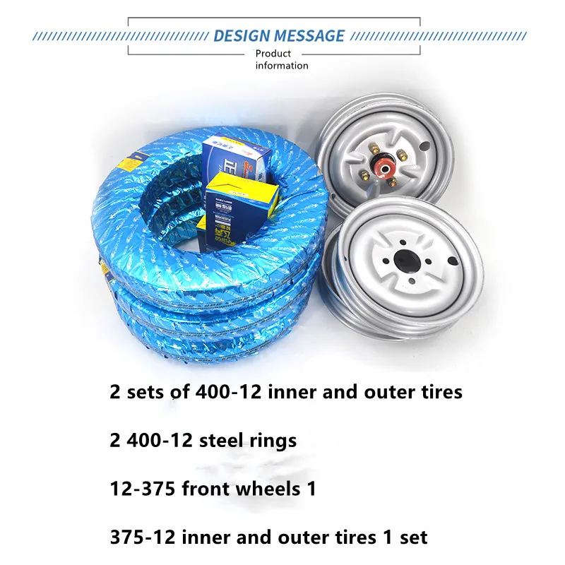 Electric three-four-wheeler power system brushless DC motor shaft power system drum brake front damping 400-12 hub