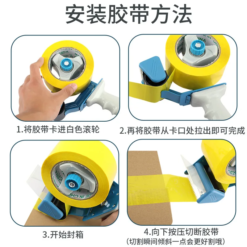 Factory direct sale 5cm super labor-saving box sealer adhesive tape machine Transparent tape cutter handheld