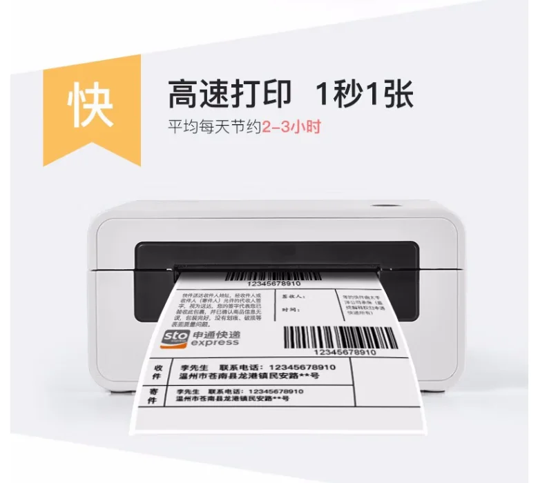 ticket printer custom thermal paper boarding pass with thermal printer for print