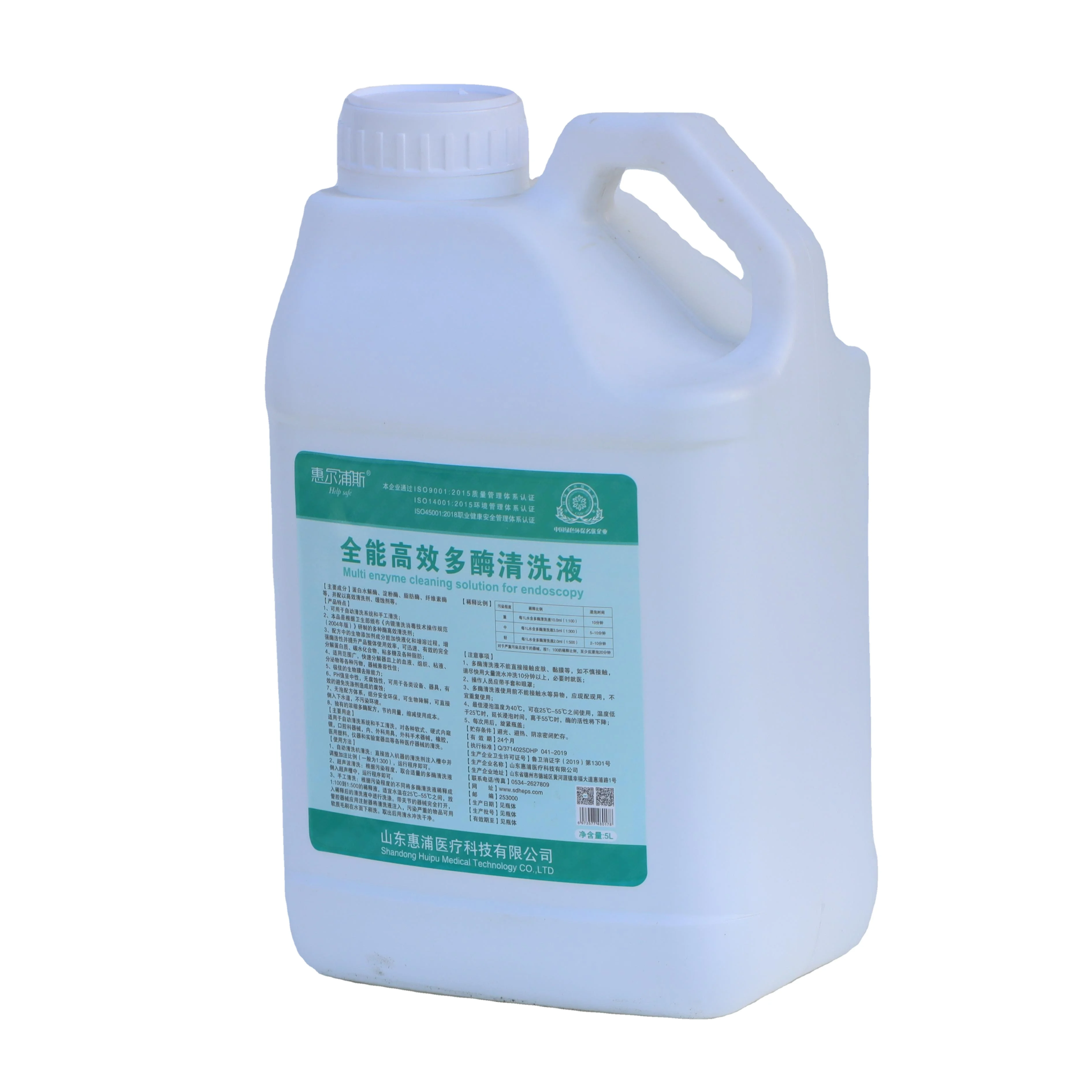 Multi enzyme cleaning solution for biofilm removal Medical multienzyme detergent
