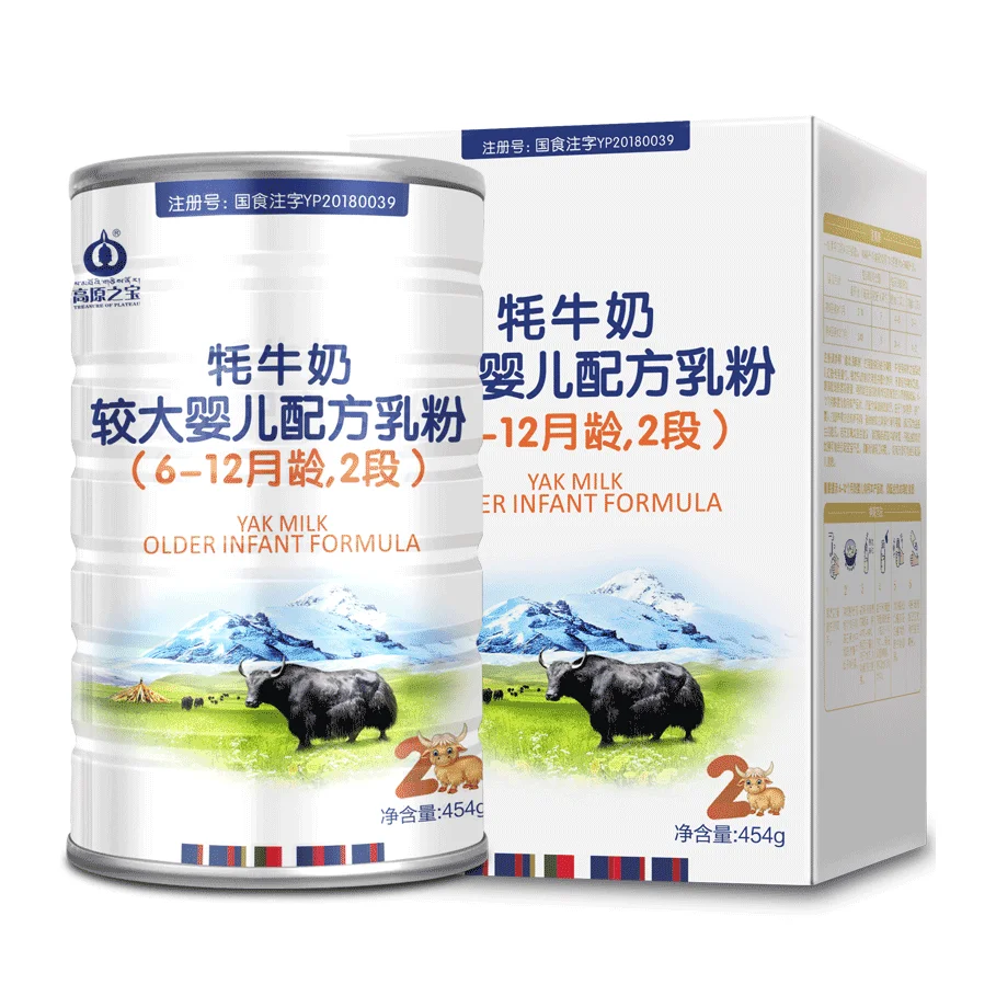 
New arrival latest design good quality 6-12month milk powder supplier baby milk powder wholesale 