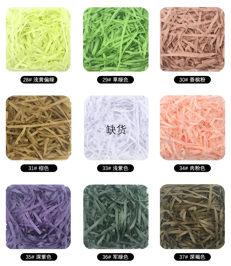 100g per bag decorative Colorful  Package Raffia Shredded Paper