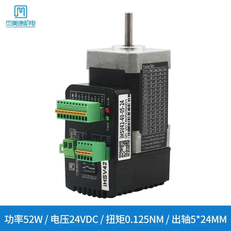 High-speed 4000-to-52W integrated AC servo motor driver set DC 24V miniature 42 servo motor