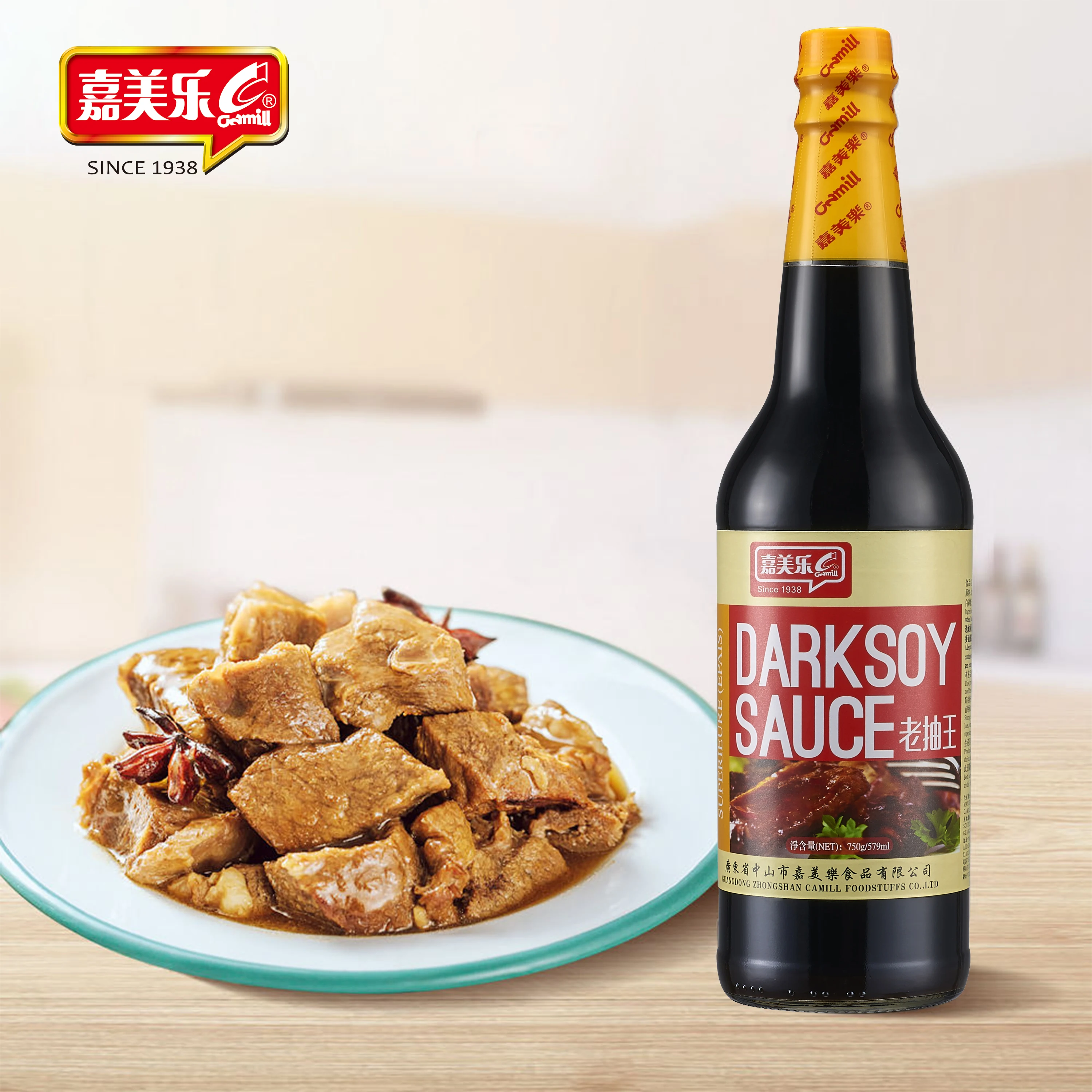 Wholesale supermarket condiments Camille brand soy sauce 750g dark soy sauce brewing kitchen Chinese condiments