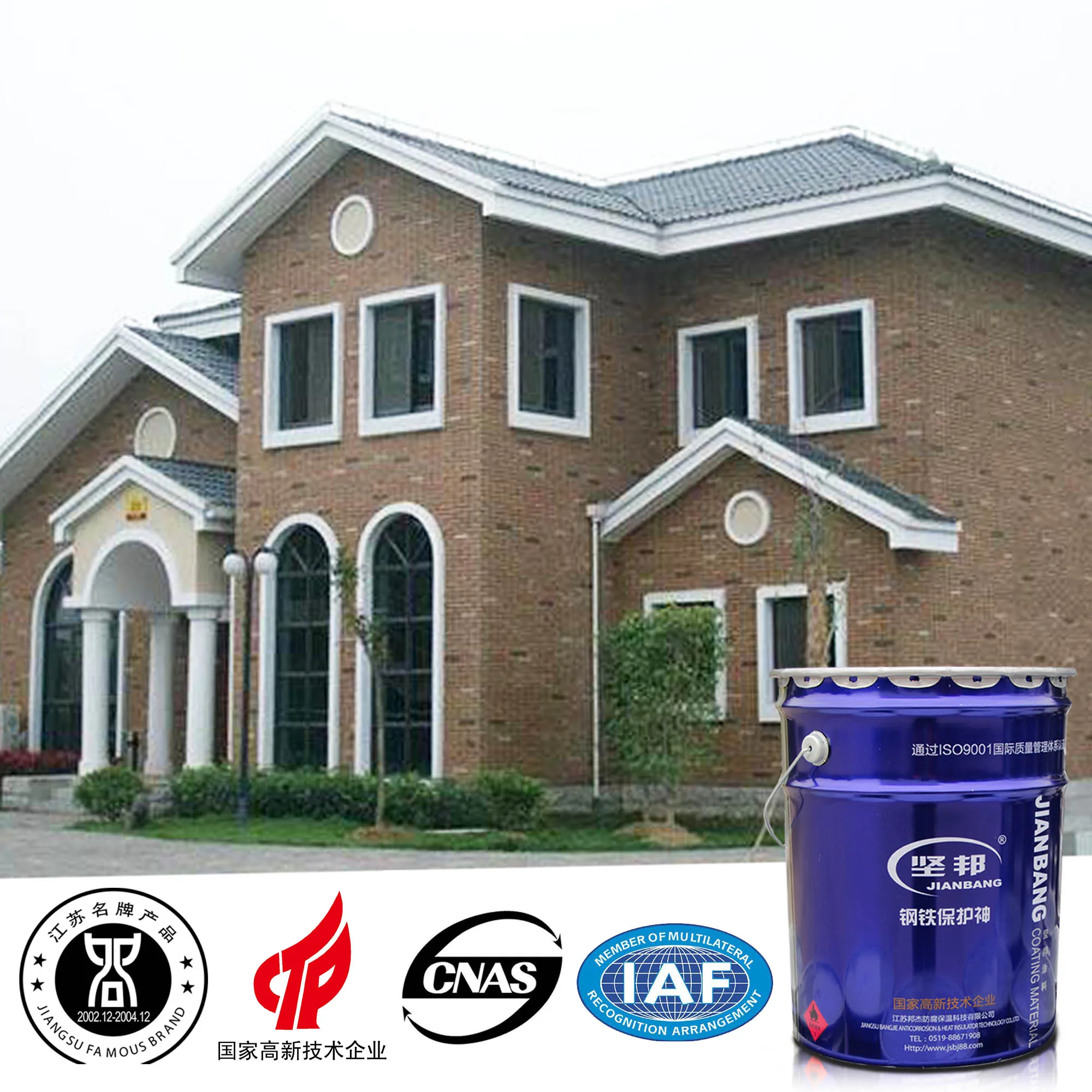 High quality&Lowest price Advanced outdoor pure acrylic emulsion paint for building exterior texture wall paint