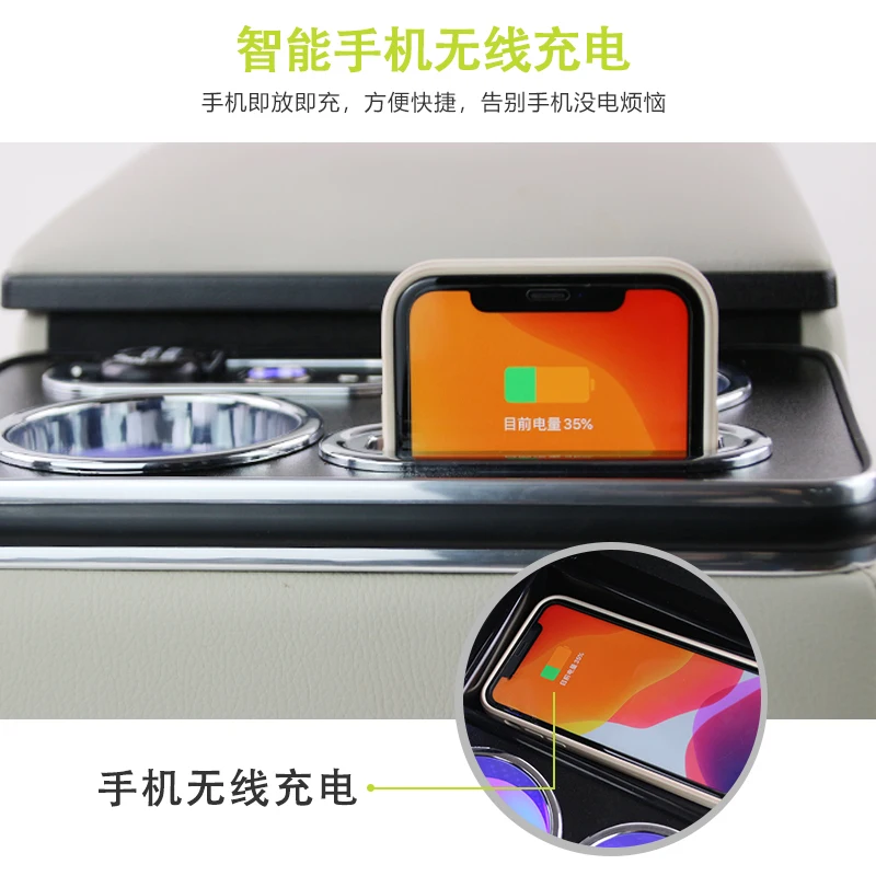 Universal car armrest box second row seat armrest box multi-function wireless charging