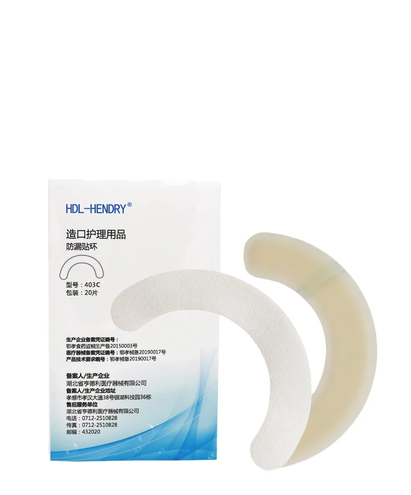 20pcs per box Ostomy Care Leak proof adhesive ring for Colostomy Bags