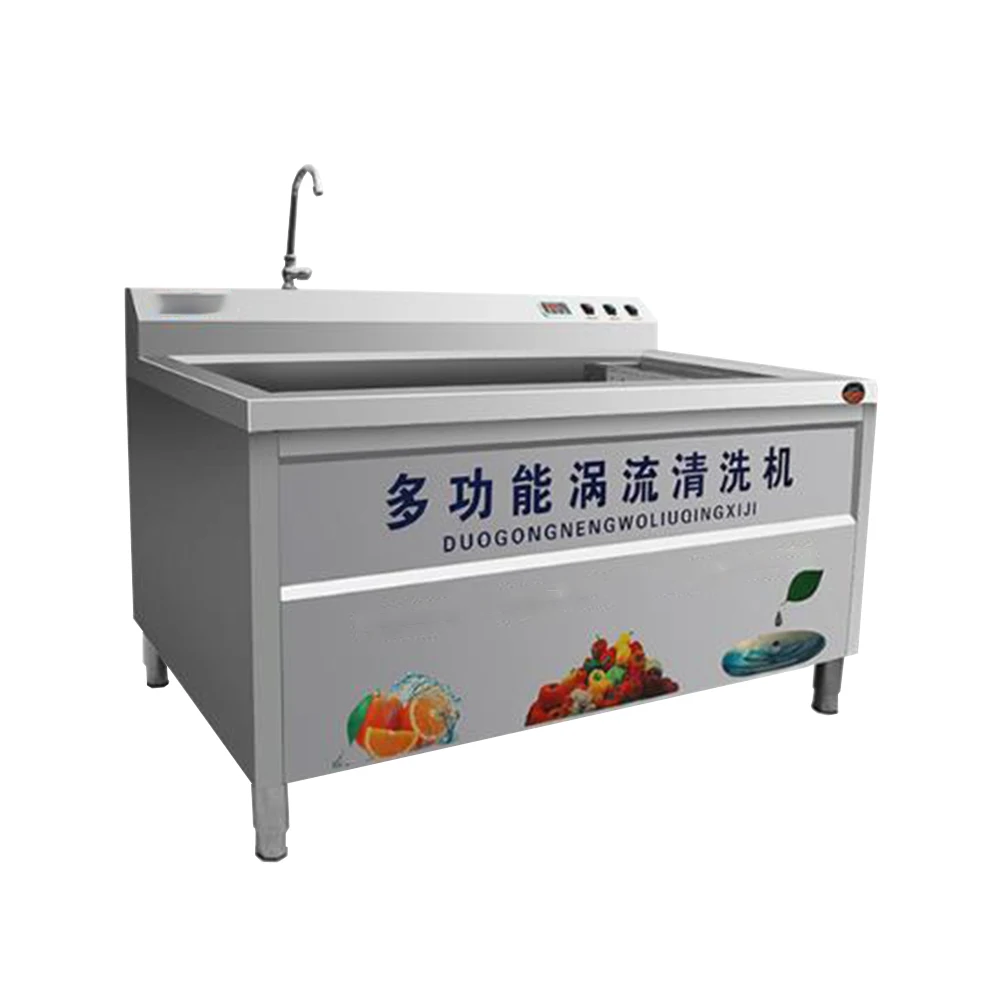 Vortex bubble fruit and vegetable washing machine/restaurant washing machine