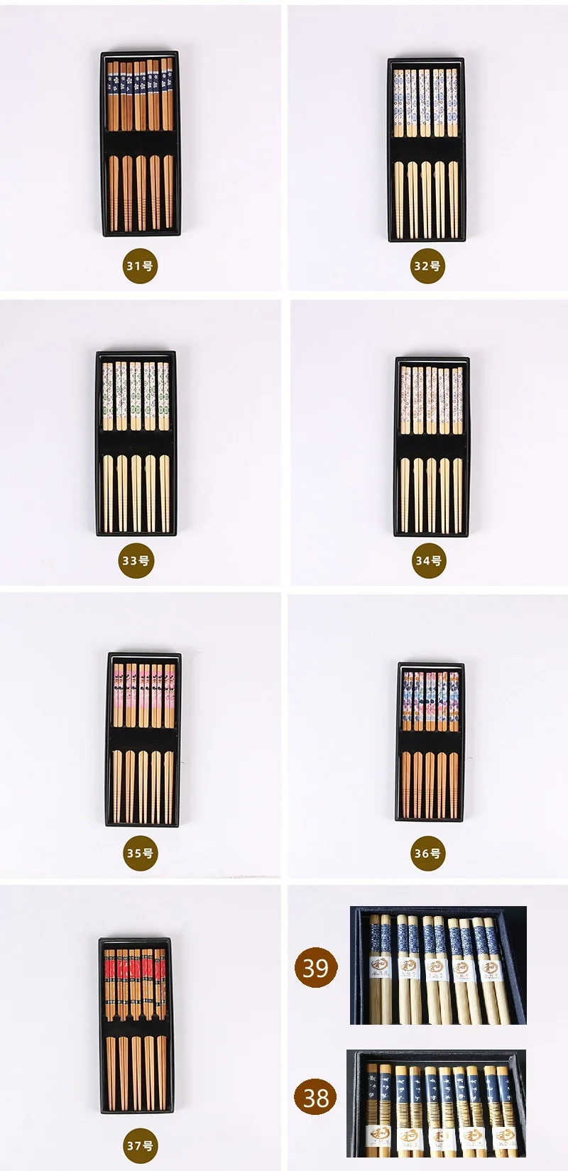 gift chopsticks (1).jpg