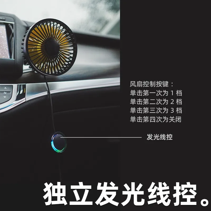 Portable small fan  USB car mounted small fan 6-inch USB interface power supply adjustable speed Car mounted clamp fans