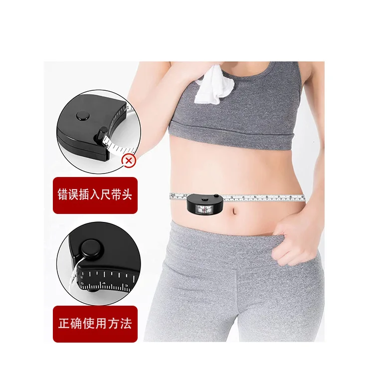 Body Fat Caliper + Waist Measuring Arm Hips Tape Measure